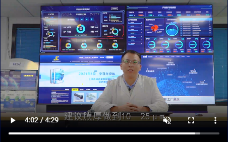 铝阳极氧化表面电阻测试